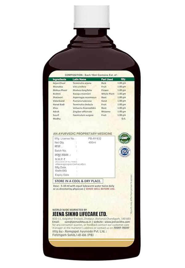Hridyacare Tonic- Natural Heart care expert – thumbnail 2