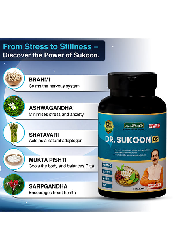 Dr. Sukoon DS Tablets | DR. Sukoon, for Better Sleep – thumbnail 3