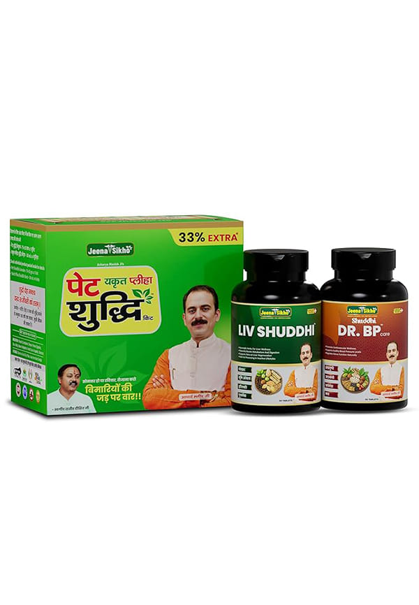 Pet Yakrit Pleeha Shuddhi kit | Pet Yakrit Pleeha, Dr Liver DS Tablets & Dr BP Care DS Tablets | Gut, Liver & Blood Pressure Support Supplement | With Ashwagandha, Shankhpushpi & Mukta Pishti Pet Yakrit Pleeha Shuddhi kit | Pet Yakrit Pleeha, Dr Liver DS Tablets & Dr BP Care DS Tablets | Gut, Liver & Blood Pressure Support Supplement | With Ashwagandha, Shankhpushpi & Mukta Pishti