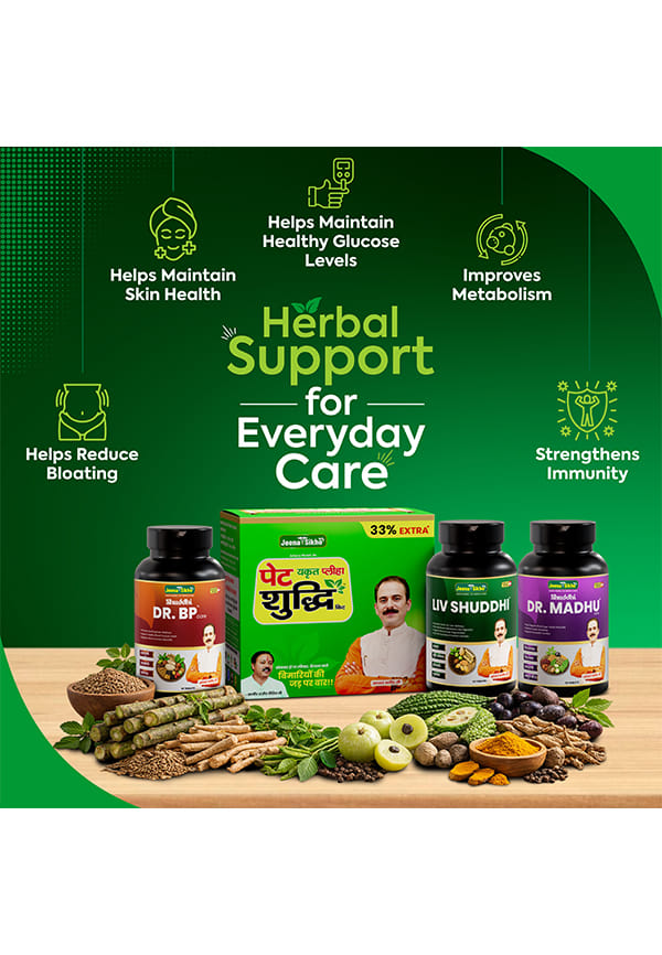Pet Yakrit Pleeha Shuddhi kit | Pet Yakrit Pleeha, Dr Liver DS Tablets, Dr. BP Care DS Tablet & Dr Madhu Care DS Tablets | Gut, Liver & Blood Pressure Support Supplement | Herbal Diabetes Tablets – thumbnail 2