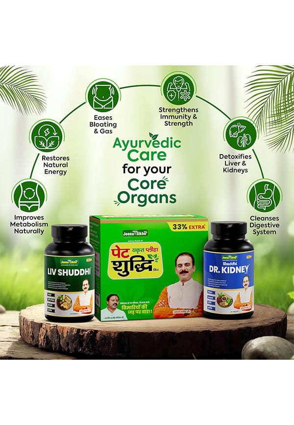 Pet Yakrit Pleeha Shuddhi Kit | Dr Liver DS Tablets & Dr. Kidney Care DS Tablets Combo | Kidney Gut & Liver Cleanse | With Ashwagandha, Shankhpushpi & Giloy | Natural Immunity & Health Booster – thumbnail 2