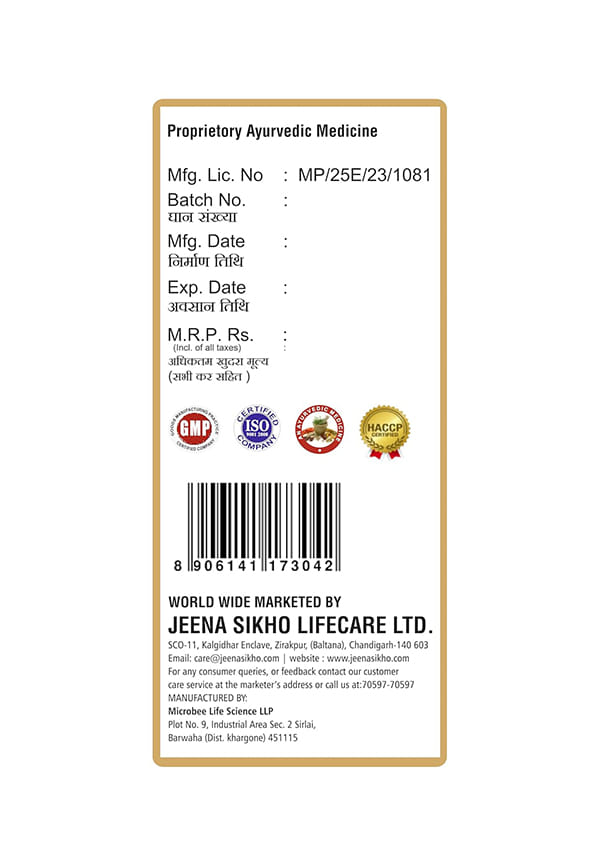 Immunity Support Ayurvedic Tea – thumbnail 2