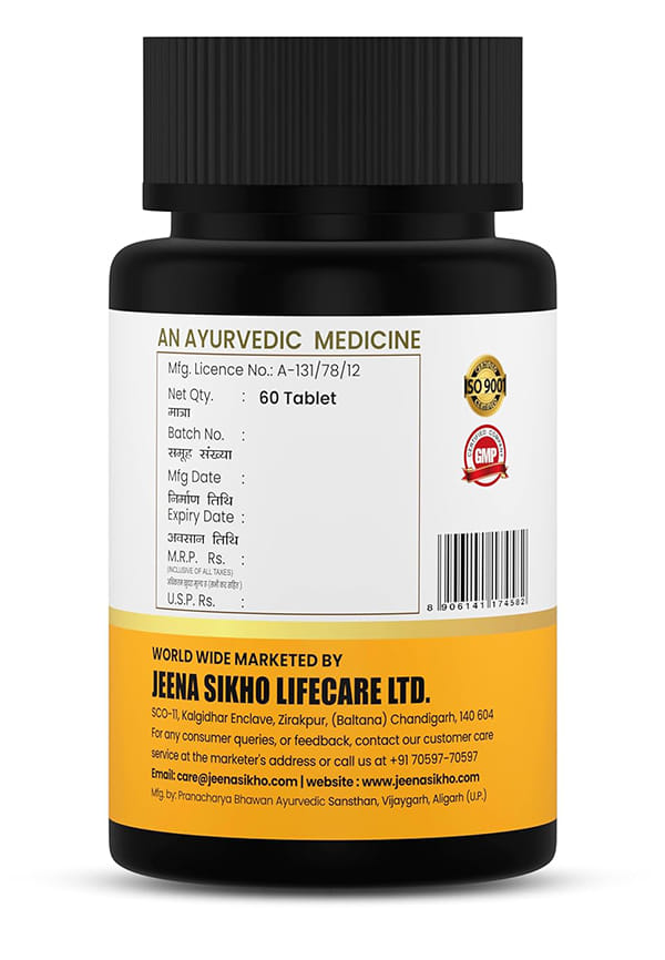 Gomutra Haritaki Tablets | Liver Detox Supplement – thumbnail 2