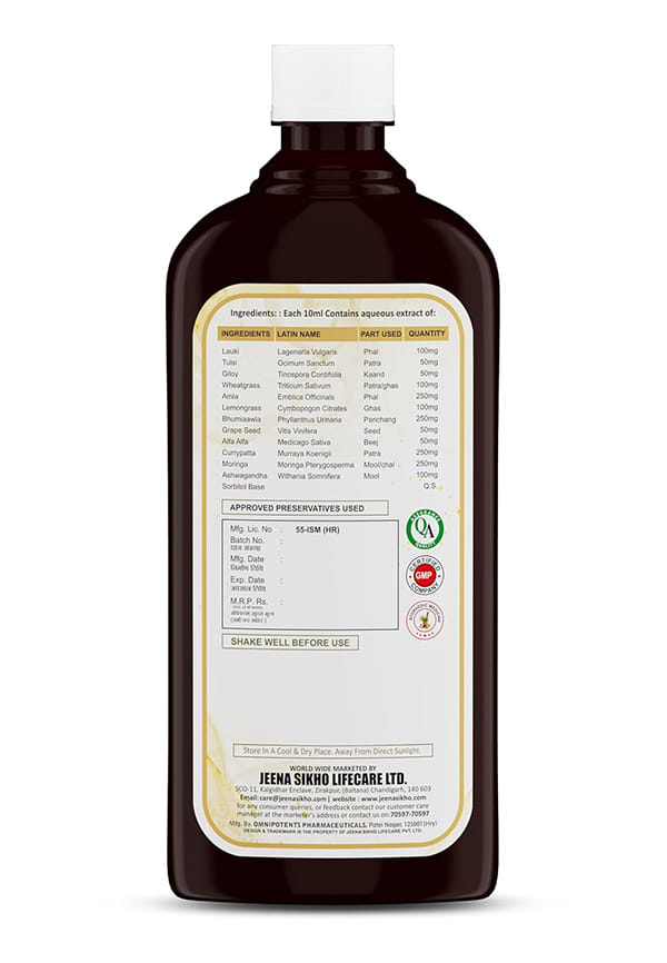 Imnu+/Increases Immunity Syrup | Herbal Tonic For Immune System – thumbnail 2