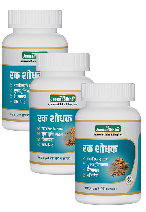 Rakt Shodhak Tablets - Natural Care For Liver Detox Rakt Shodhak Tablets - Natural Care For Liver Detox