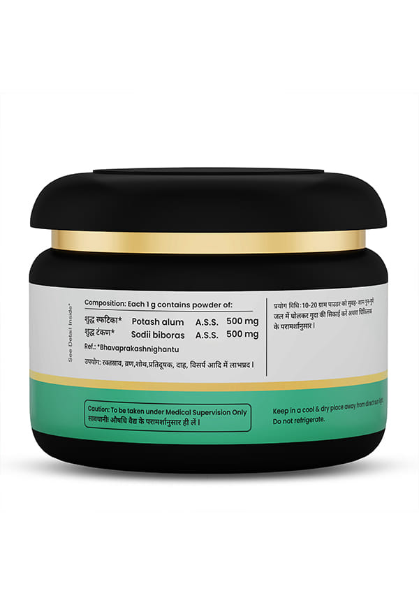 Sitz Bath Powder | Provides Comfort & Natural Care – thumbnail 2