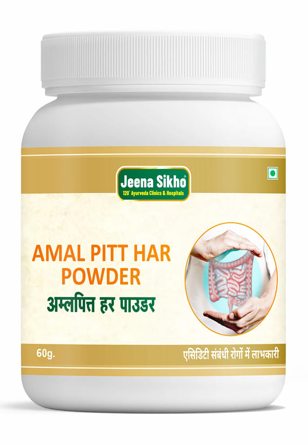 Amal Pitt Har Powder