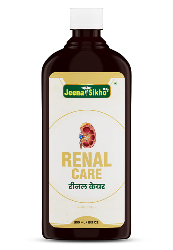 Renal Care | Kidney Detox Ayurvedic Supplement Renal Care | Kidney Detox Ayurvedic Supplement