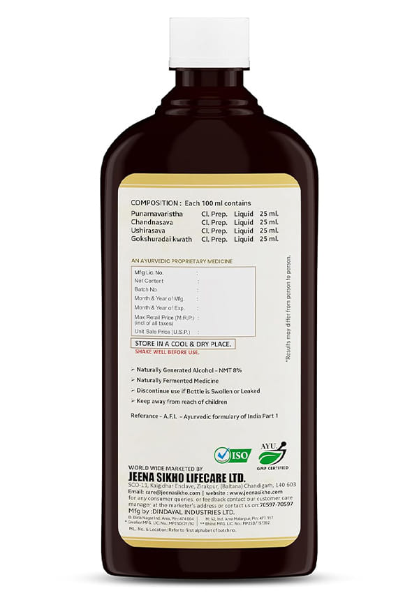 Renal Care | Kidney Detox Ayurvedic Supplement  – thumbnail 2