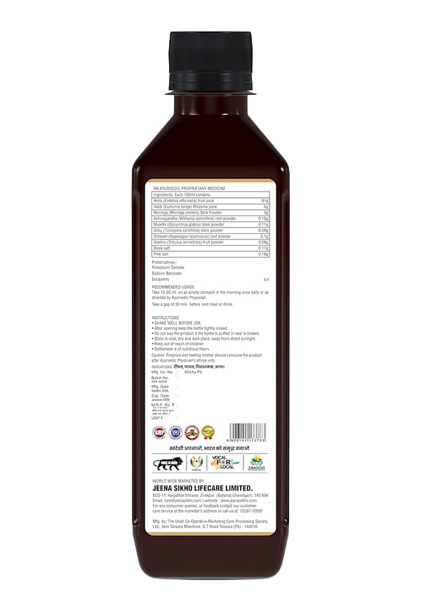 Shuddhi Body Care Juice  – thumbnail 2