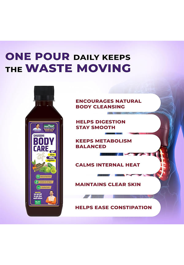 Shuddhi Body Care Juice  – thumbnail 3