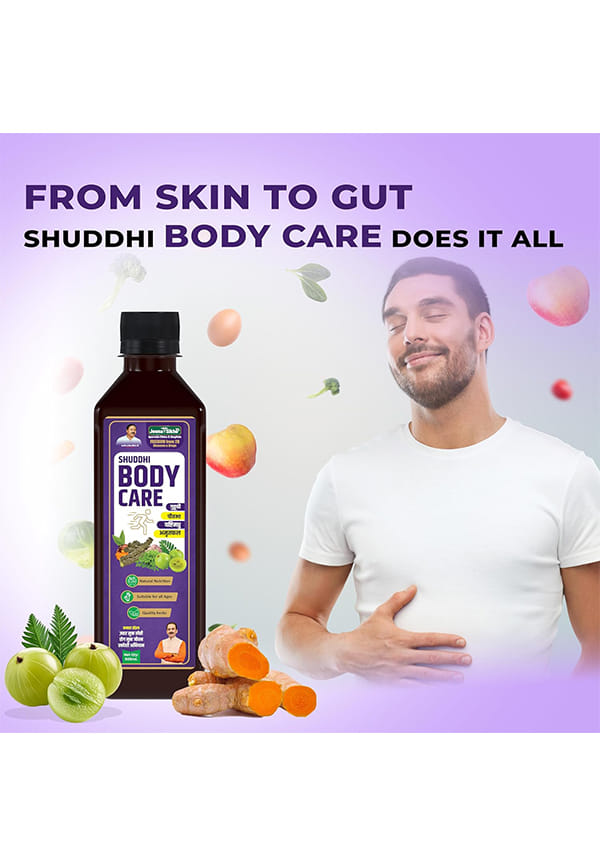 Shuddhi Body Care Juice  – thumbnail 5