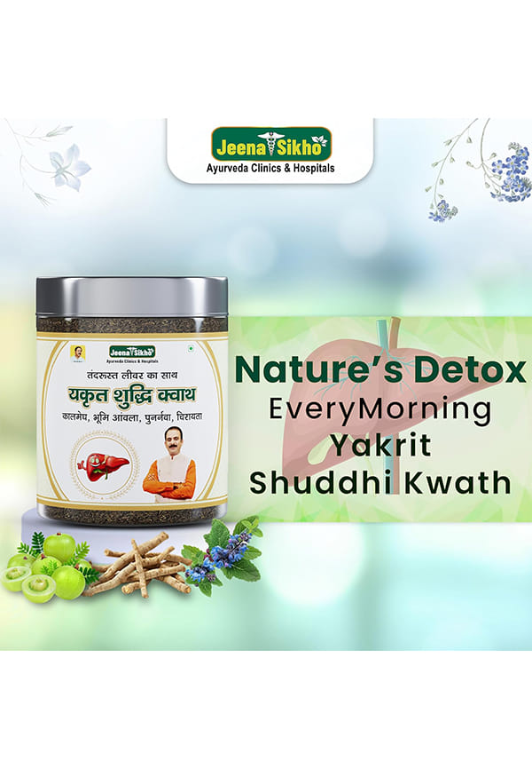 Yakrit Shuddhi Kwath | Natural Liver Cleanse Tea | Kahwa Kashmiri Mix | Contains Kalmegh, Bhumi Amla, Giloy, & Sarfoka | Liver Detox Tea | Safe & No Added Chemicals, 100gm – thumbnail 4