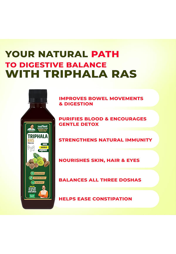 Triphala Ras Juice – thumbnail 3