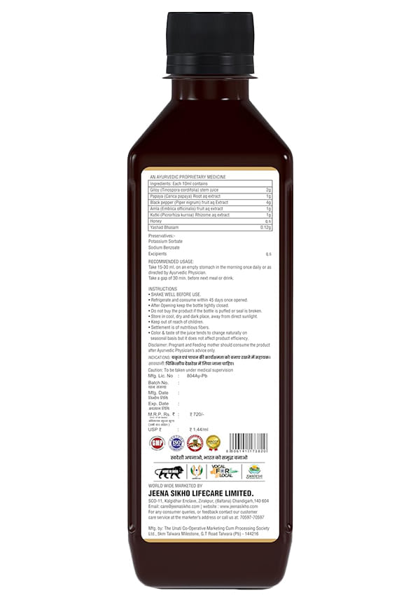Yakrit Care Juice – thumbnail 2