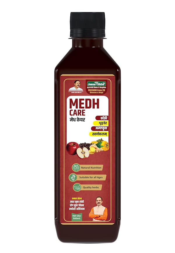 Medh Care Juice For Diabetes Management | Dia-Free Ayurvedic Juice, Helps Blood Sugar Control, Immunity & Digestion, 500ml, Pack of 2 Medh Care Juice For Diabetes Management | Dia-Free Ayurvedic Juice, Helps Blood Sugar Control, Immunity & Digestion, 500ml, Pack of 2