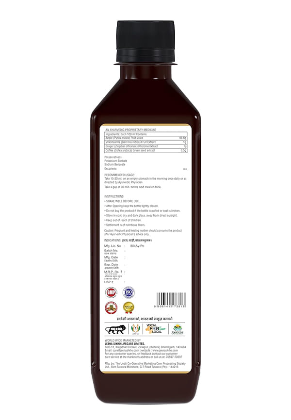 Medh Care Juice For Diabetes Management | Dia-Free Ayurvedic Juice, Helps Blood Sugar Control, Immunity & Digestion, 500ml, Pack of 2 – thumbnail 2