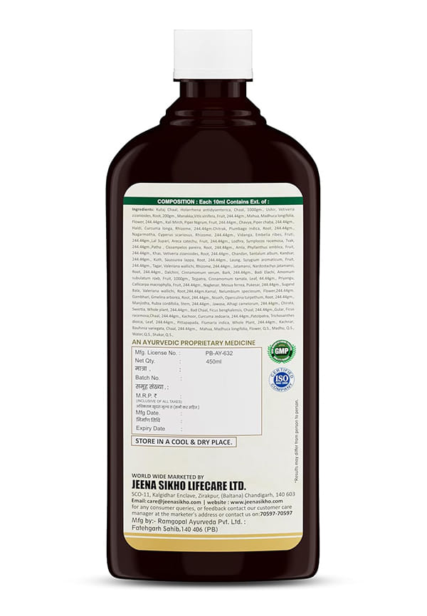 Pachan Vardhak Tonic | Ayurvedic Tonic for Digestion & Gut Health | Herbal Natural Digestive Syrup | Sugar-Free, 450 ml – thumbnail 2