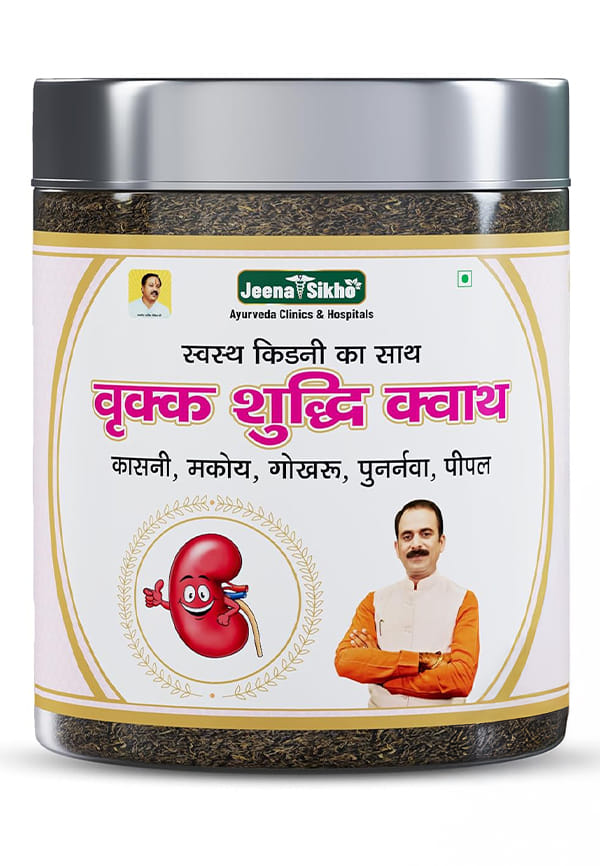 Vrikk Shuddhi Kwath | Natural Kidney Detox Tea Vrikk Shuddhi Kwath | Natural Kidney Detox Tea