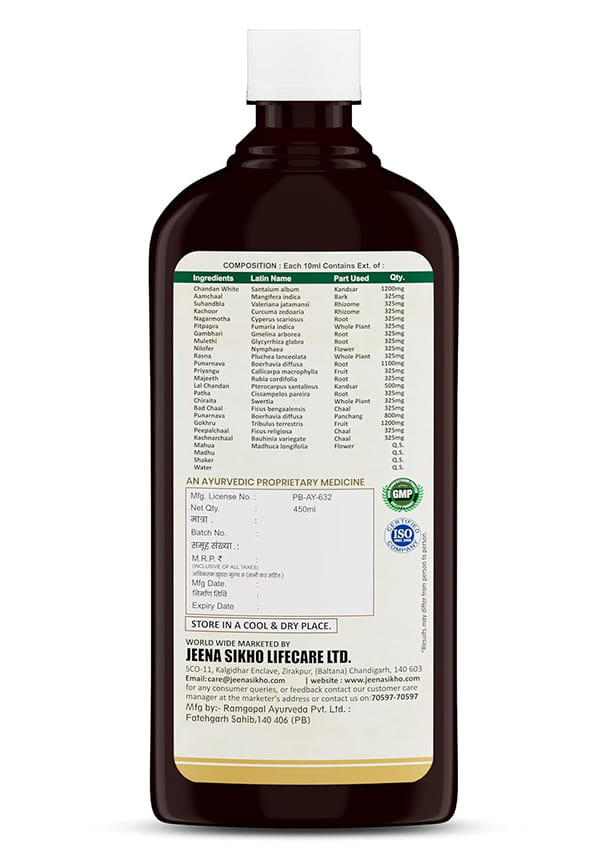 Vrikcare Tonic | Kidney Detox | Ayurvedic Kidney Revitaliser | Kidney Detox Cleanse Purifier | Kidney Re-Live Juice | Sugar-Free, 450ml – thumbnail 2