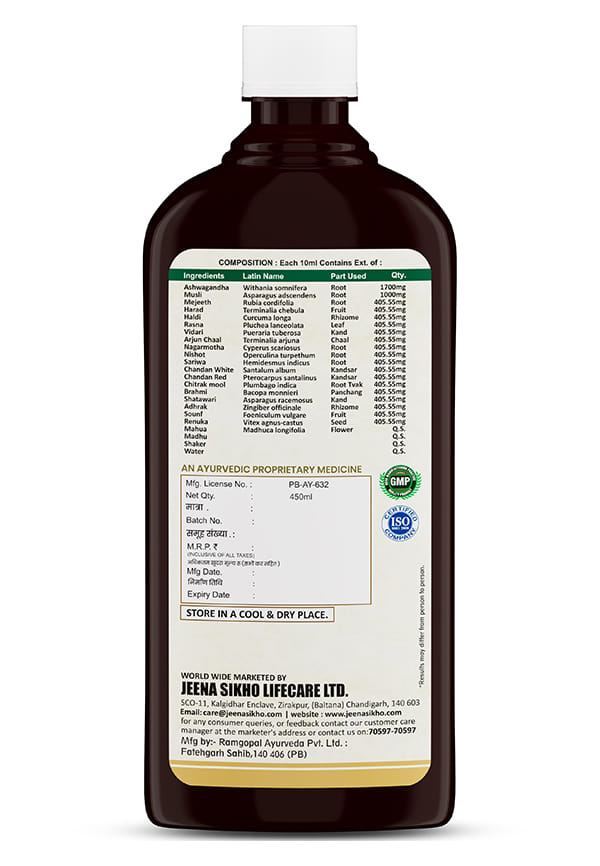 Medhya Tonic | Non-Sugar Syrup | Natural Cardio Tonic | Ayurvedic Tonic For Weak Pulse, Sleeplessness, Arterial Blockage | Ayurvedic Heart Care Expert, 450 ml – thumbnail 2