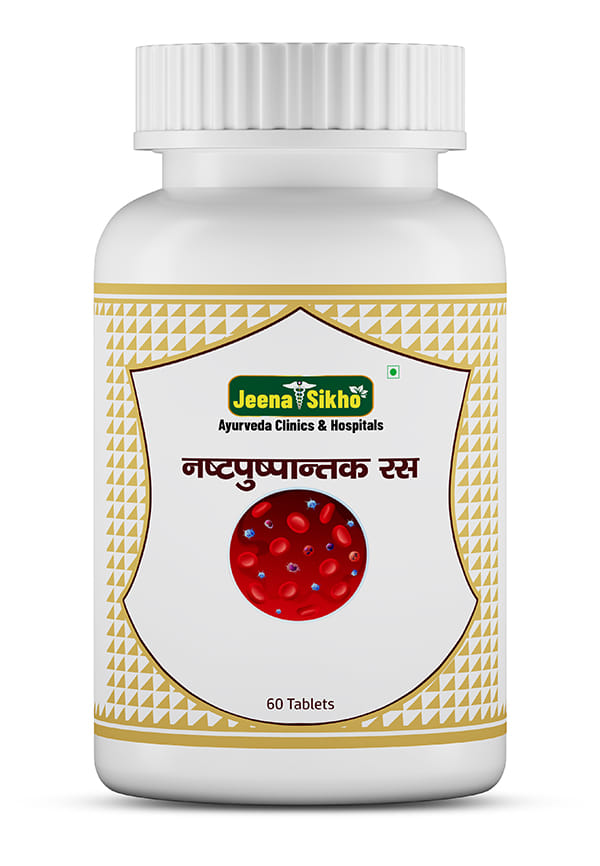 Nashtpushpantak Ras Tablets - For Natural Female Wellness | Ayurvedic Female Health Supplements | Good For Fertility Support | Natural & No Added Chemicals, 60 Vegetarian Tablets Nashtpushpantak Ras Tablets - For Natural Female Wellness | Ayurvedic Female Health Supplements | Good For Fertility Support | Natural & No Added Chemicals, 60 Vegetarian Tablets