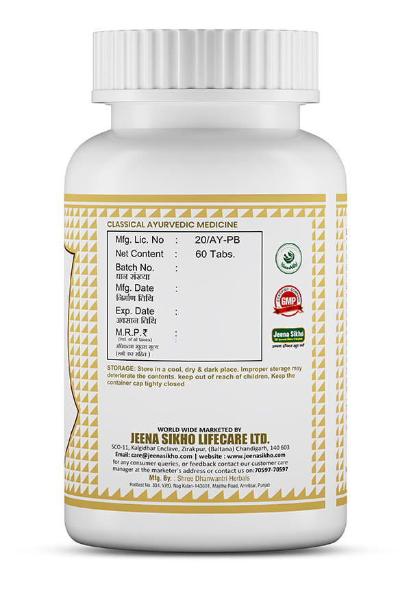 Nashtpushpantak Ras Tablets - For Natural Female Wellness | Ayurvedic Female Health Supplements | Good For Fertility Support | Natural & No Added Chemicals, 60 Vegetarian Tablets – thumbnail 2