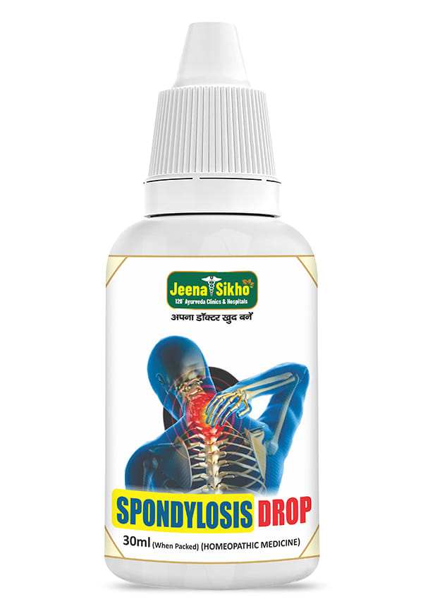 Spondylosis Drop | Cervical Care Herbal Drops | Made From Ayurvedic Ingredients | Effective For Spondylosis Care, 30ml Spondylosis Drop | Cervical Care Herbal Drops | Made From Ayurvedic Ingredients | Effective For Spondylosis Care, 30ml
