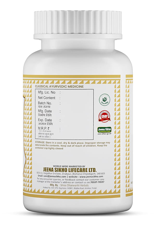 Raj Pravtirni Vati Tablets - For Women's Wellness – thumbnail 3