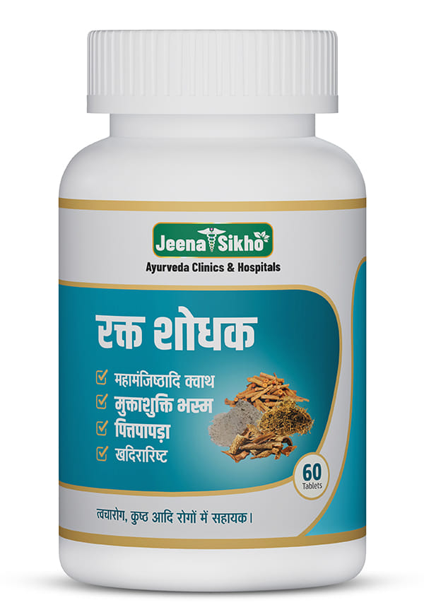 Rakt Shodhak Tablets - Natural Care For Liver Detox | Ayurvedic Liver Wellness Supplements | Natural Liver Detox Tablets | Sugar-Free | Natural & No Added Chemicals, 60 Vegetarian Tablets Rakt Shodhak Tablets - Natural Care For Liver Detox | Ayurvedic Liver Wellness Supplements | Natural Liver Detox Tablets | Sugar-Free | Natural & No Added Chemicals, 60 Vegetarian Tablets
