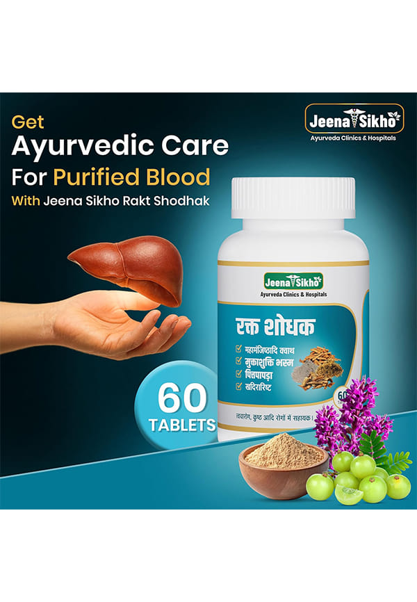 Rakt Shodhak Tablets - Natural Care For Liver Detox – thumbnail 5