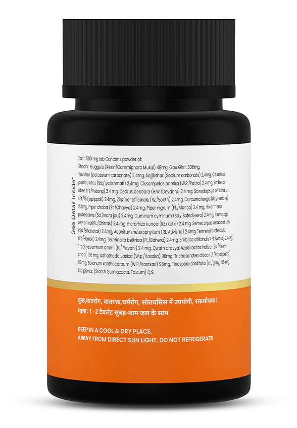 Panchatikta Ghruta Guggul/Vata Balance Tablets | Ayurvedic Supplement For Overall Health | Herbally Blended With Guggul, 60 Tablets – thumbnail 2