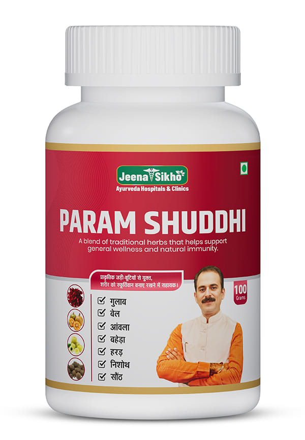 Param Shuddhi Powder | Ayurvedic Detox & Immunity Booster | Natural Herbal Blend with Amla, Harad, Baheda, Saunf, Gulab | Supports Metabolism & Body Cleansing, 100 Powder Param Shuddhi Powder | Ayurvedic Detox & Immunity Booster | Natural Herbal Blend with Amla, Harad, Baheda, Saunf, Gulab | Supports Metabolism & Body Cleansing, 100 Powder