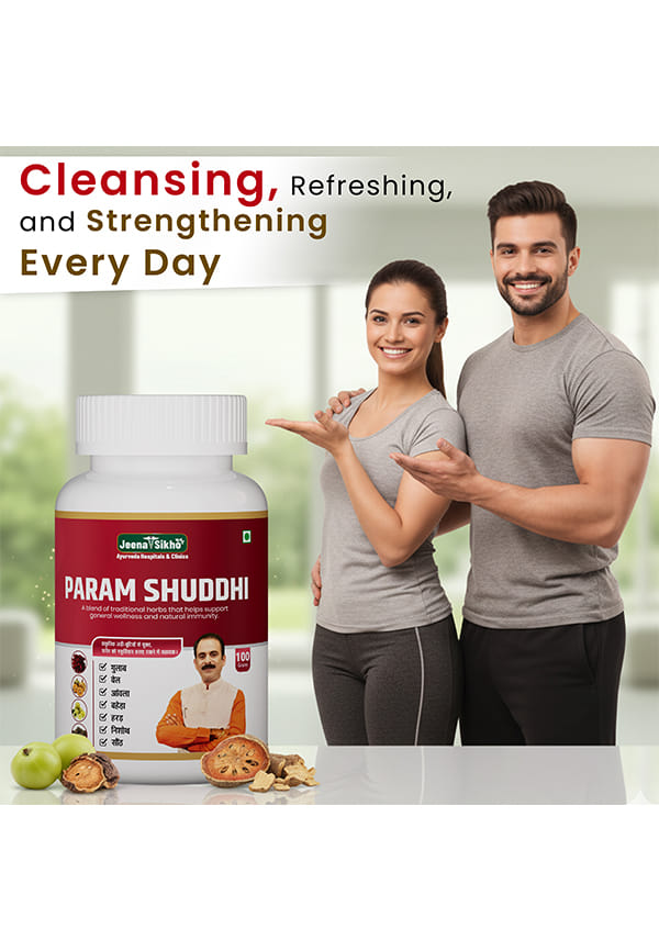 Param Shuddhi Powder | Ayurvedic Detox & Immunity Booster | Natural Herbal Blend with Amla, Harad, Baheda, Saunf, Gulab | Supports Metabolism & Body Cleansing, 100 Powder – thumbnail 5