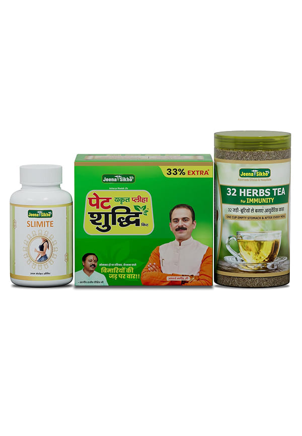 Slimite Capsule + Pet Yakrit Pleeha Shuddhi Kit + 32 Herb Tea | Combo for Weight Management | Better Digestion Improved Metabolism & Daily Wellness | Ayurvedic Health Pack for Men & Women Slimite Capsule + Pet Yakrit Pleeha Shuddhi Kit + 32 Herb Tea | Combo for Weight Management | Better Digestion Improved Metabolism & Daily Wellness | Ayurvedic Health Pack for Men & Women