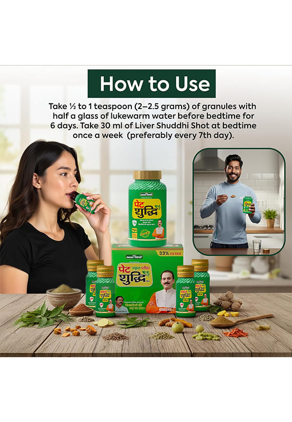 Slimite Capsule + Pet Yakrit Pleeha Shuddhi Kit + 32 Herb Tea | Combo for Weight Management | Better Digestion Improved Metabolism & Daily Wellness | Ayurvedic Health Pack for Men & Women – thumbnail 3
