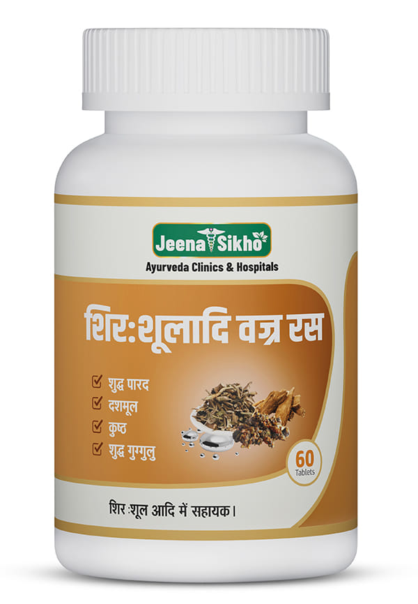 Shirsholadi Vajra Ras - Ayurvedic Care For Headache Shirsholadi Vajra Ras - Ayurvedic Care For Headache