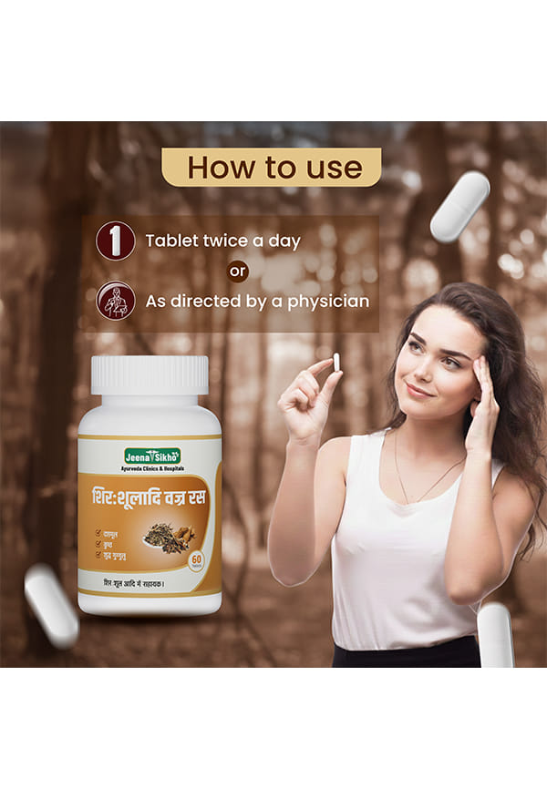 Shirsholadi Vajra Ras - Ayurvedic Care For Headache – thumbnail 4