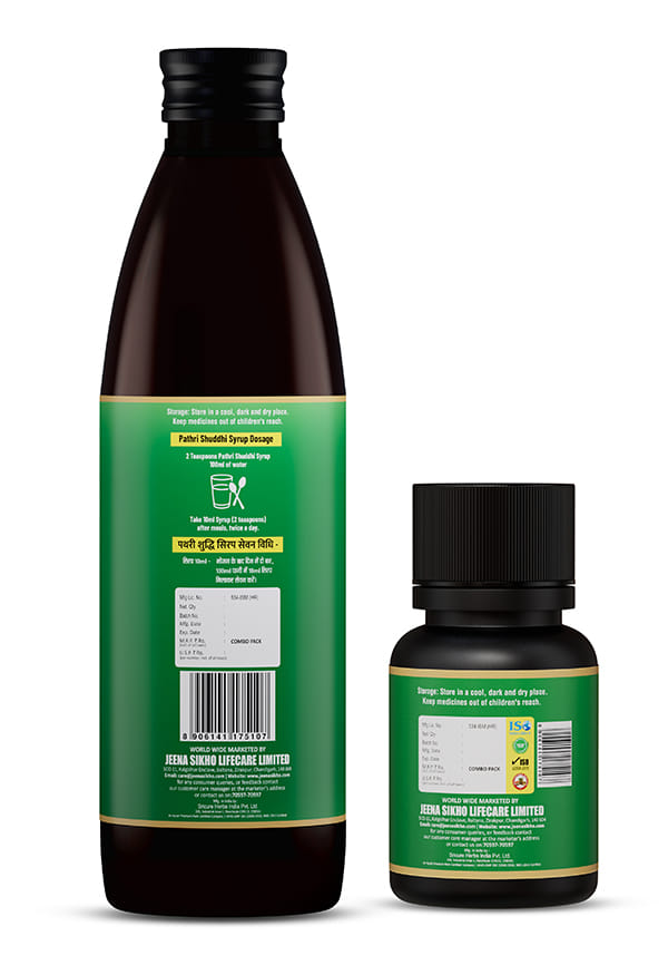 Pathri Shuddhi Combo Pack | Ayurvedic Kidney Stone Care | Natural Support for Kidney & Urinary Health | Helps Flush Toxins, Dissolve Stones & Promote Detox | Sugar-Free Syrup 250ml + 24 Tablets – thumbnail 2