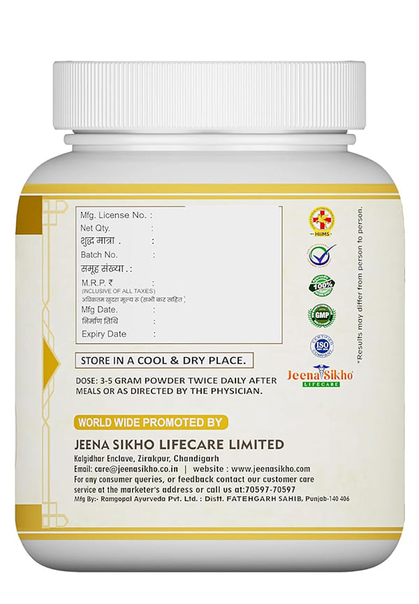 Pradar Nashak/Female Health Powder | Herbal Supplement For Female Wellness | Naturally Blended With Jamun beej, Daru Haldi, And Mulethi, 50gm – thumbnail 3