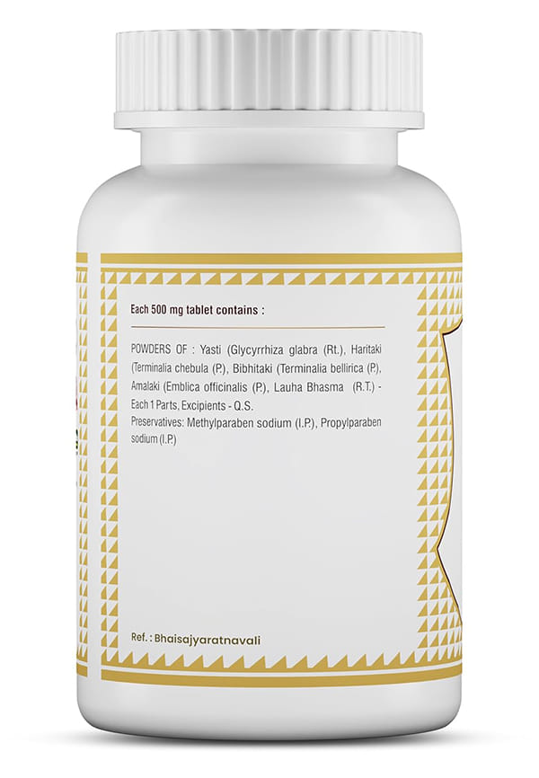 Saptamrit Loh Tablets – thumbnail 2