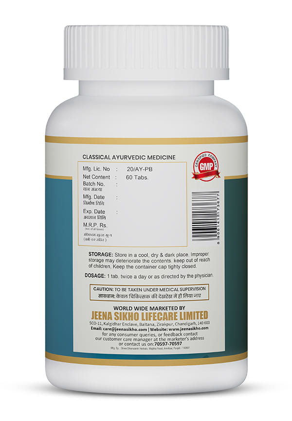 Lakshmi Vilas Ras - Ayurvedic Care For Cough | Ayurvedic Cough Relief Supplements | Natural, Safe, & No Added Chemicals | Herbal Wellness Supplements – thumbnail 2