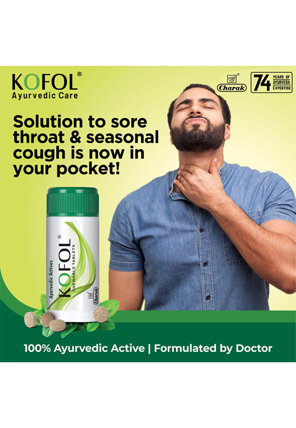 Kofol Chewable Tablet – thumbnail 2