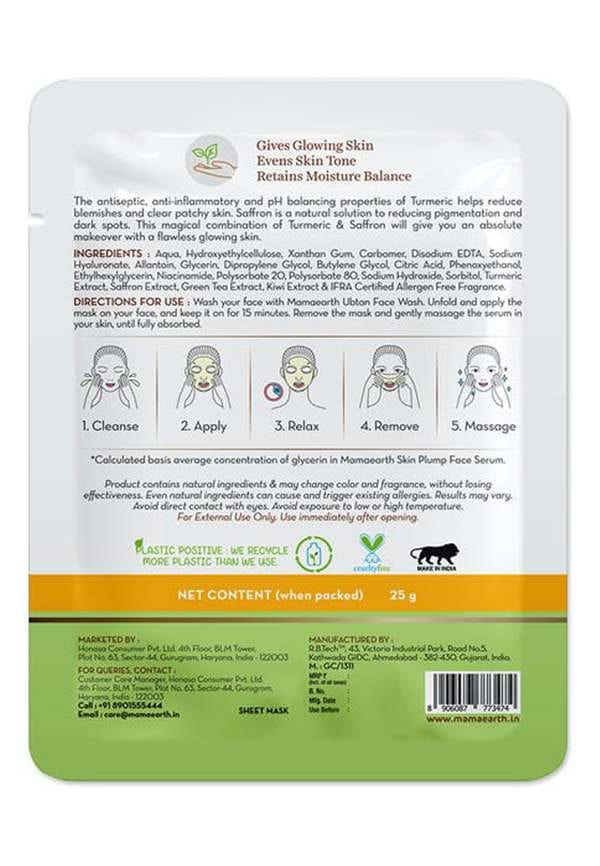 Ubtan Bamboo Sheet Mask With Turmeric & Saffron For Skin Brightening – thumbnail 2