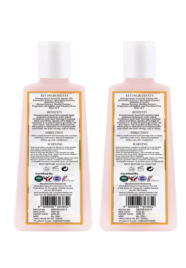 Organic & Natural - Pomegranate And Jojoba New Hair Growth Shampoo – thumbnail 2