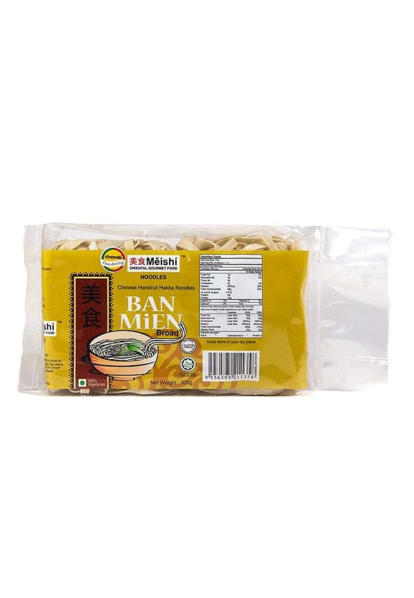 Ban Mien Noodles (Broad) - Handcut Hakka