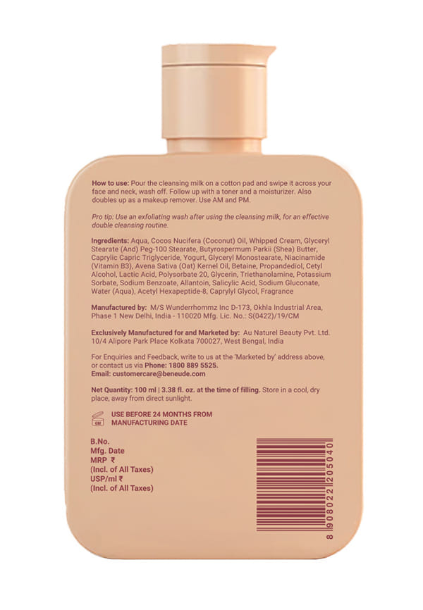 Peptide Face Cleansing Milk - Milk Muse – thumbnail 2