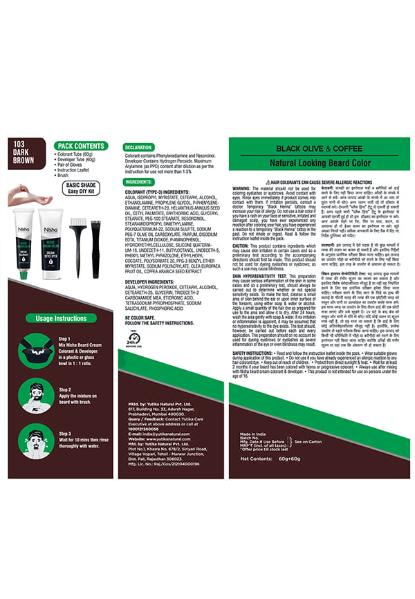 Beard Colour – thumbnail 2