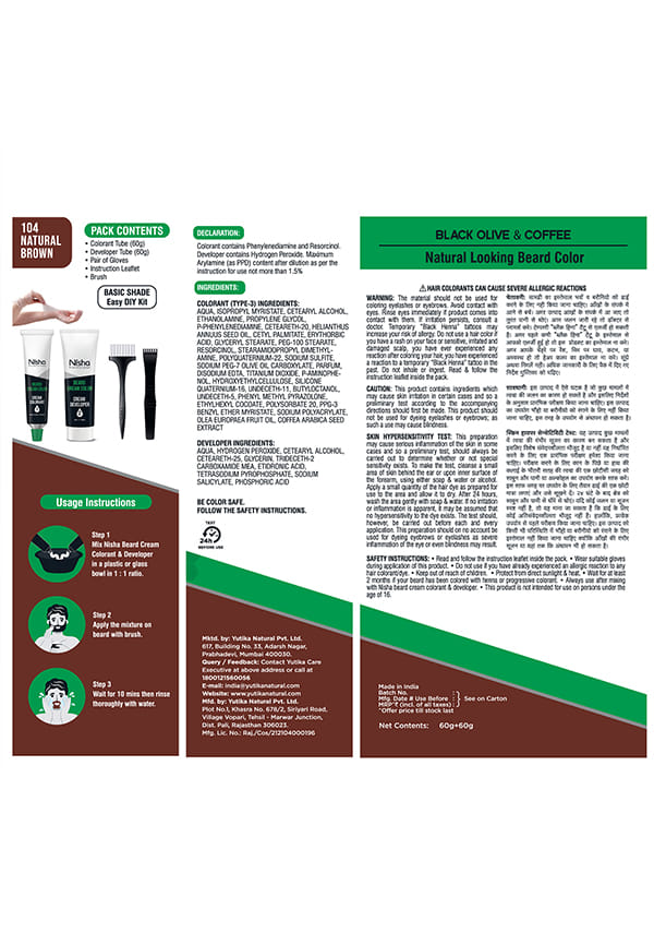 Beard Colour – thumbnail 2