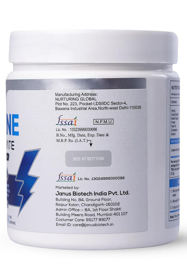 Creatine Monohydrate – thumbnail 2